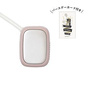 アイスカイロ ピンク 誕生日カード付 名入れ可能