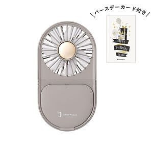 LEDミラー付スリムファン グレー 誕生日カード付 名入れ可能