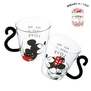 ディズニー 耐熱ペアマグ 結婚お祝いカード付 名入れ可能
