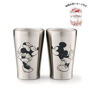 ディズニー ペア真空タンブラー 結婚お祝いカード付 名入れ可能