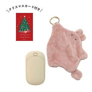 充電式カイロFluffy うさふぃ クリスマスカード付き 名入れ可能