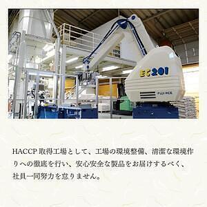 青森県産まっしぐら 5kg 2