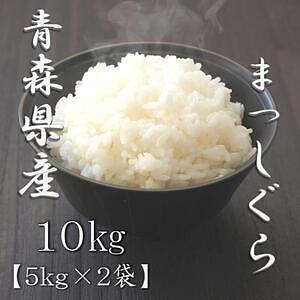 青森県産まっしぐら 5kg 3