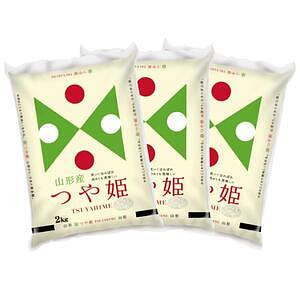 山形県産つや姫 2kg×3袋 合計6kg 名入れ可能