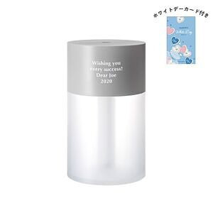 ポータブル加湿器 チューブ グレー ホワイトデーカード付 名入れ可能