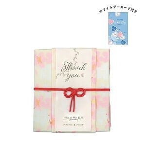 おふろはん ハンカチ＆バブルバス サクラクリーム x ハピネスイエロー ホワイトデーカード付 名入れ可能
