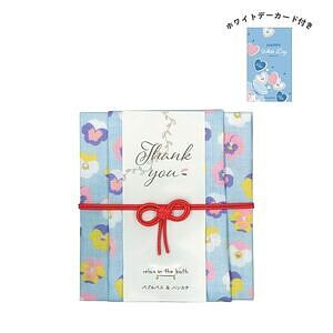 おふろはん ハンカチ＆バブルバス パンジーブルー x ピュアブルー ホワイトデーカード付 名入れ可能