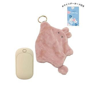 充電式カイロFluffy うさふぃ ホワイトデーカード付 名入れ可能