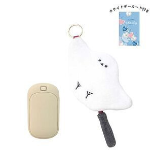 充電式カイロFluffy シマエナガ ホワイトデーカード付 名入れ可能