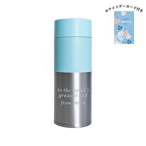 炭酸ボトル  ポケトルソーダ ブルー ホワイトデーカード付 名入れ可能