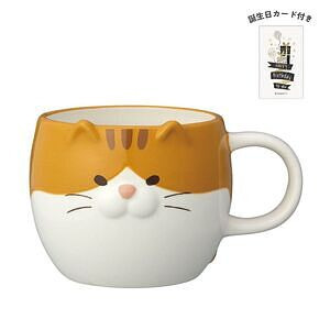 ごろごろねこマグ トラ猫 きなこ 誕生日カード付 名入れ可能