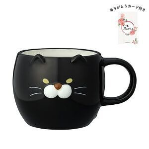 ごろごろねこマグ 黒猫 あんこ ありがとうカード付 名入れ可能