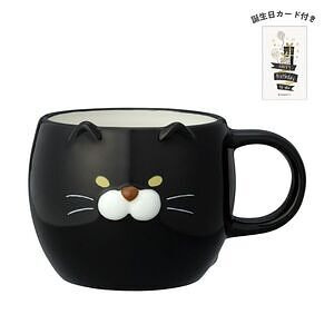 ごろごろねこマグ 黒猫 あんこ 誕生日カード付 名入れ可能