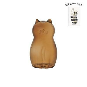 ネコの一輪挿し ブラウン 誕生日カード付 名入れ可能