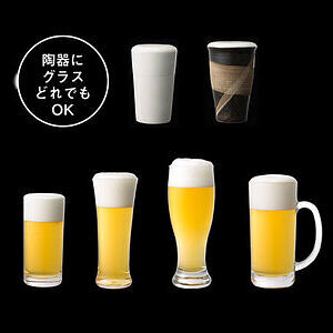 ハンディビールサーバー ブラック 誕生日カード付 1