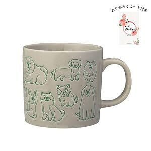 まみれマグ イヌまみれ ありがとうカード付 名入れ可能