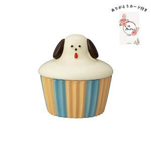 メゾン・テリア カップケーキ小物入れ ホワイトチョコ ありがとうカード付 名入れ可能