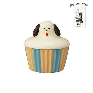 メゾン・テリア カップケーキ小物入れ ホワイトチョコ 誕生日カード付 名入れ可能