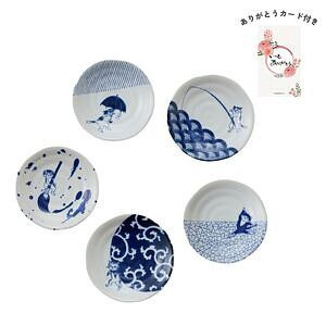 SHICHITA 猫 小皿揃 木箱入 ありがとうカード付 名入れ可能