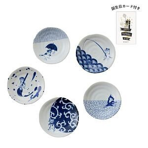 SHICHITA 猫 小皿揃 木箱入 誕生日カード付 名入れ可能