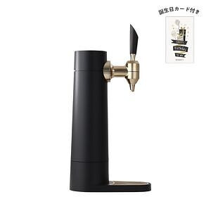 スタンド型ビアサーバー 誕生日カード付 名入れ可能