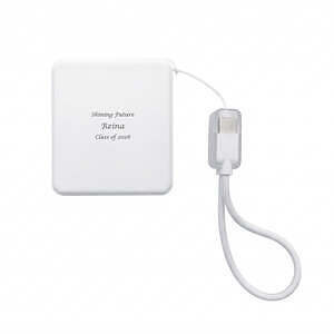 PD急速充電コードストラップ付モバイルチャージャー5000 ホワイト 名入れ可能