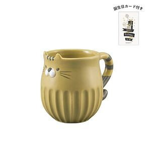 しのぎのねこ マグ とら 誕生日カード付 名入れ可能