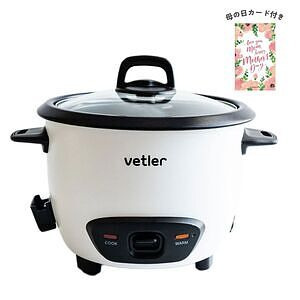 EASY COOKER VOLTON ホワイト 母の日カード付 名入れ可能