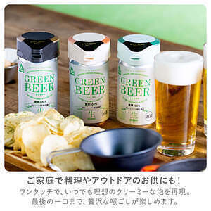 ワンタッチビールサーバー ブラック 父の日カード付 2