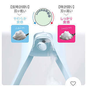 ふわふわ電動かき氷メーカー 3