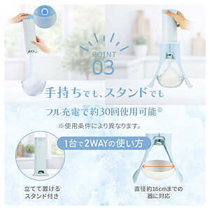 ふわふわ電動かき氷メーカー 8