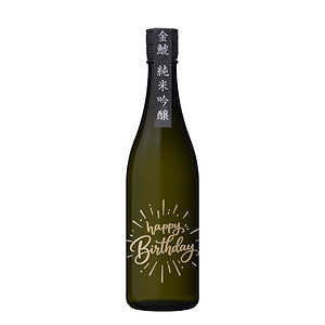 誕生日ボトル 金鯱 純米吟醸 名入れ可能