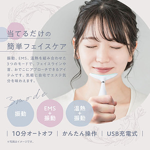 3WAY EMS フェイスライン美顔器 4