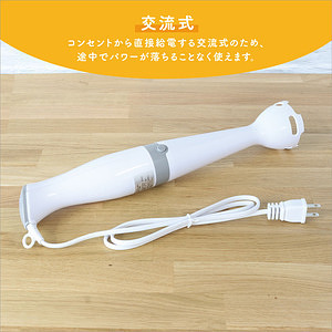 ハンドブレンダー 9