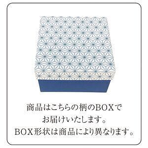 はんなり 波の光カップペア 1