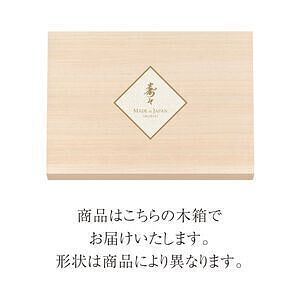 寿々（じゅじゅ） 木箱入りタオルセット 1