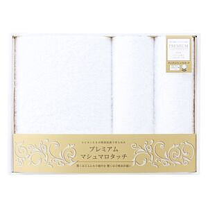 UCHINO タオルセット ホワイト UR10899 名入れ可能