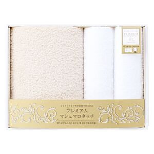 UCHINO タオルセット ベージュ UR10899 名入れ可能