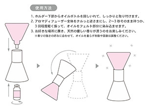 アロマディフューザー アロボックル ピンク 0