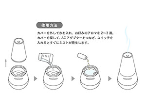 アロマディフューザー ピンク 0