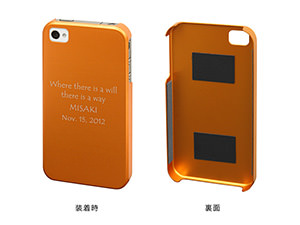 iPhone 4/4S アルミケース オレンジ 0