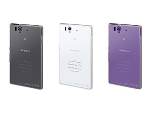 Xperia Z SO-02E シェルカバー クリアー 0
