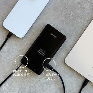 モバイルバッテリー ケーブル一体型 ブラック 2