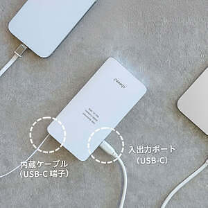 モバイルバッテリー ケーブル一体型 ブラック 9