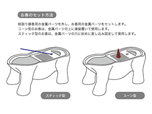 香立て ブタ ホワイト 2