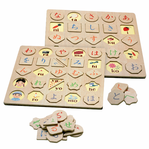 ひらがなパズルセット