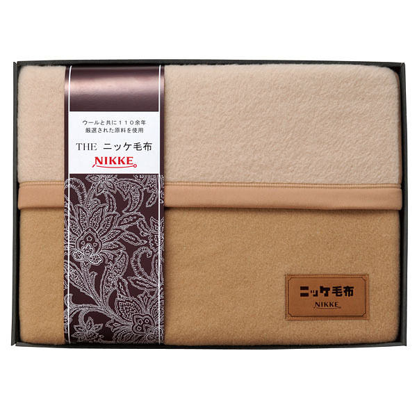 ニッケ ラム入りリバーシブル毛布