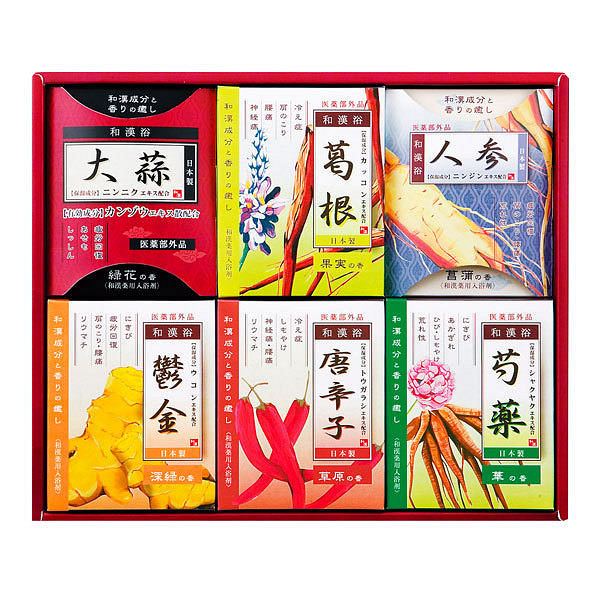 薬用和漢入浴剤ギフト 和漢浴 MWY-15C
