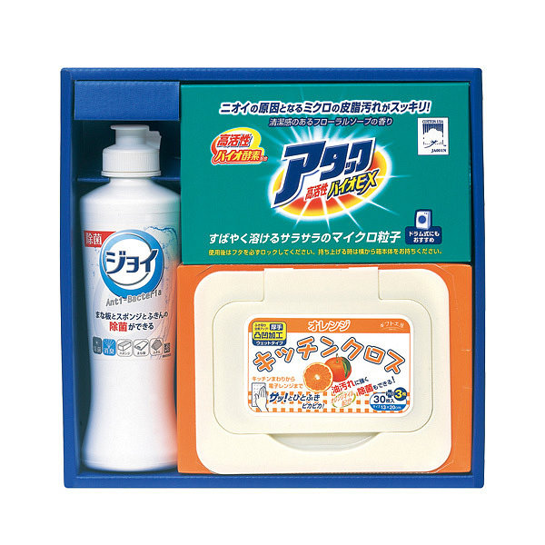 生活倶楽部 ランドリー＆キッチンセット SLK-10A