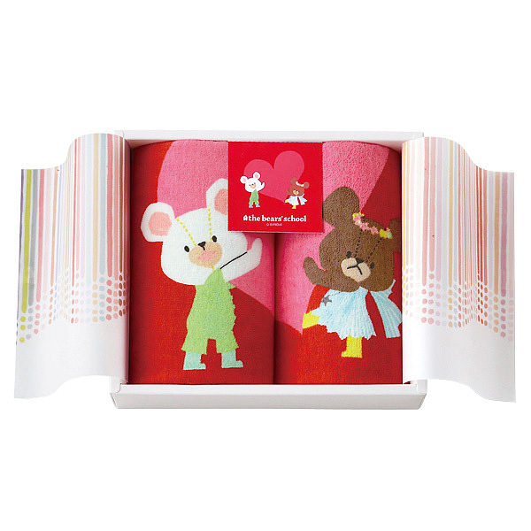 くまのがっこう はつこい ウォッシュタオル2P 2222-01170